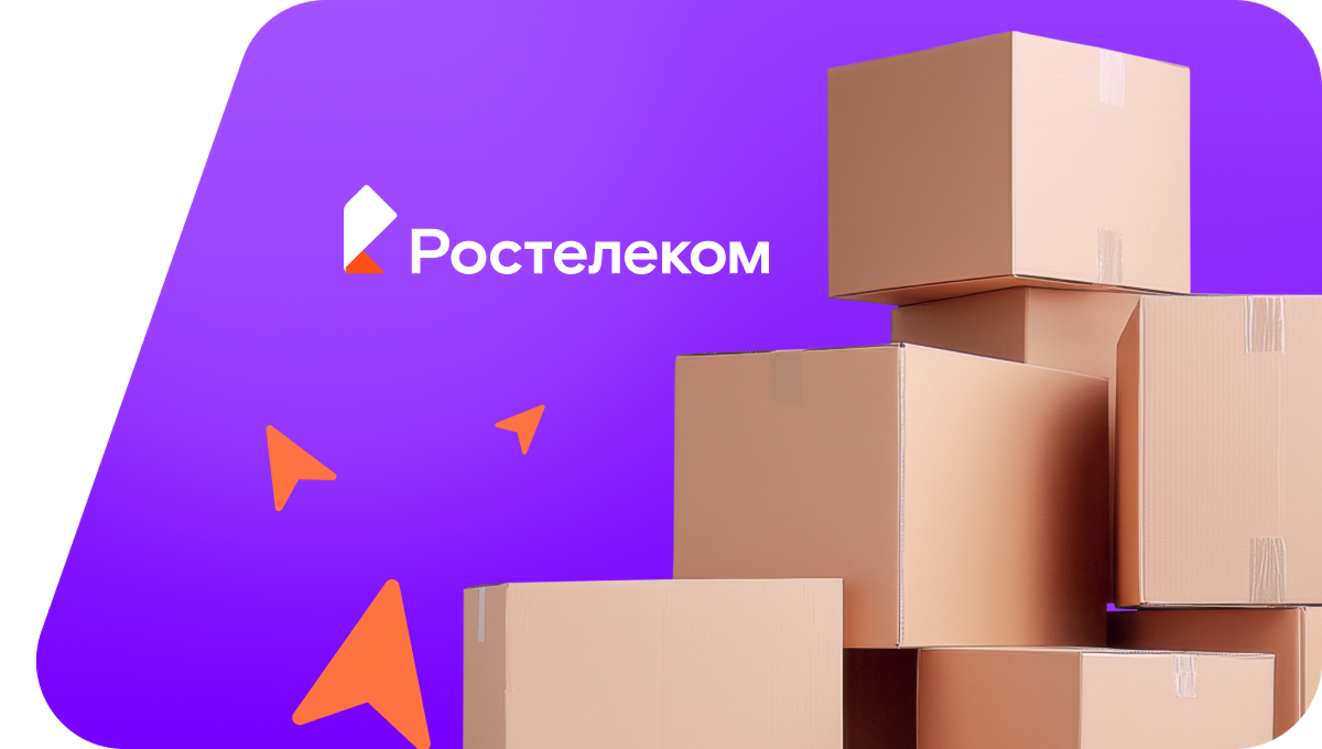 Переезд в новую квартирув посёлок городского типа Ленинское (Кировская область)
